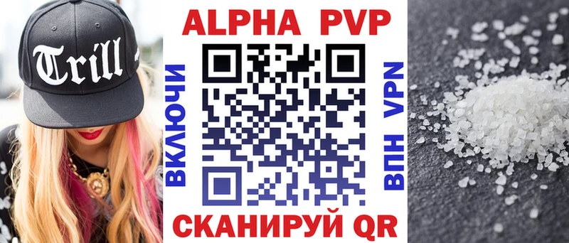 Наркошоп купить Конопля  АМФ  ГАШИШ  Меф мяу мяу  Кокаин  Alpha PVP  Артём