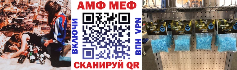 Amphetamine VHQ  Купить  Артём 