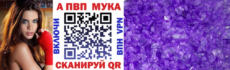 Купить где  Артём  А ПВП СК 