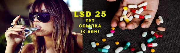марки lsd Лагань