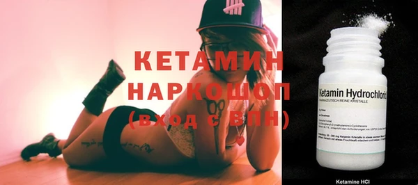 мдма Лабытнанги