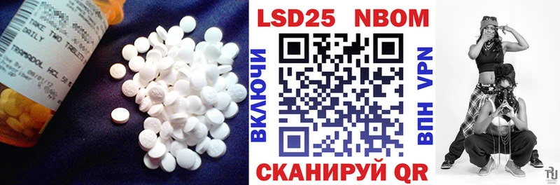 Лсд 25 экстази кислота  Купить  Артём 