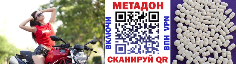 Купить где  Артём  Метадон мёд 