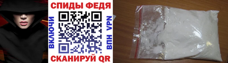 Первитин пудра  Купить  Артём 